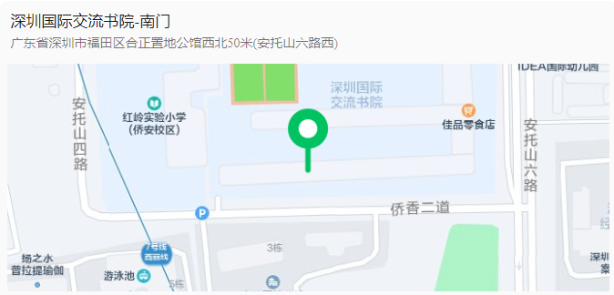 深國(guó)交2024年第一場(chǎng)入學(xué)考試已開放打印準(zhǔn)考證