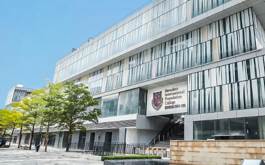 深圳國際預科學院招生信息及學費標準