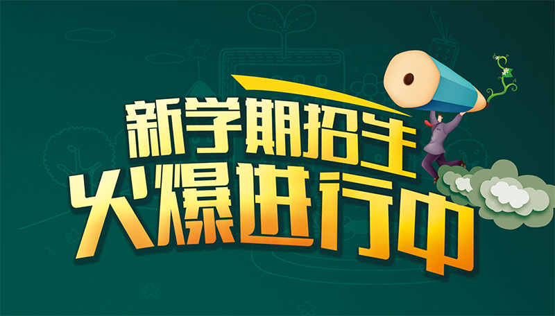 深圳瑞得福國際學校2019年學費