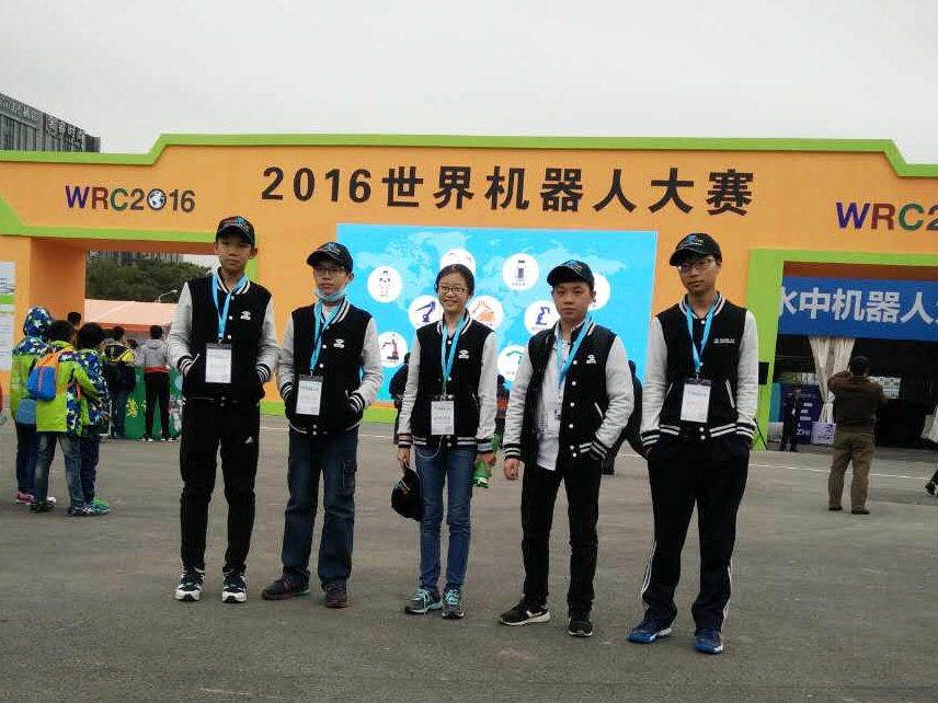 我們祝賀黃蜂在她的團隊中贏得了“2016年世界機器人大賽”
