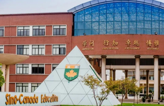 2024年蘇州中加楓華學(xué)校招生信息
