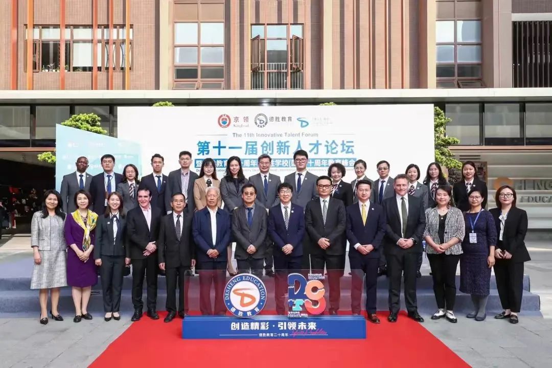 天津惠靈頓學(xué)?？傂ｉL(zhǎng)Julian Jeffrey解讀如何打造21世紀(jì)人才的軟實(shí)力