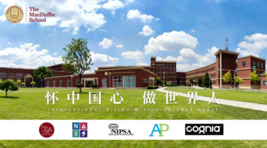 天津美達(dá)菲學(xué)校2023年招生簡(jiǎn)章