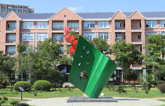 武漢楓葉國際學校