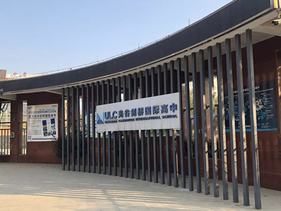 武漢光谷劍橋國(guó)際高中的優(yōu)質(zhì)特色課程