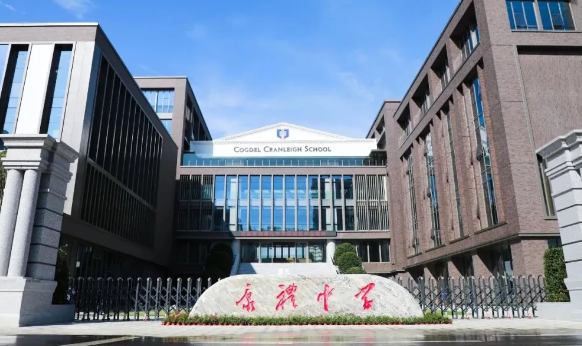 武漢康禮高級中學(xué)招生入學(xué)學(xué)費(fèi)是多少？