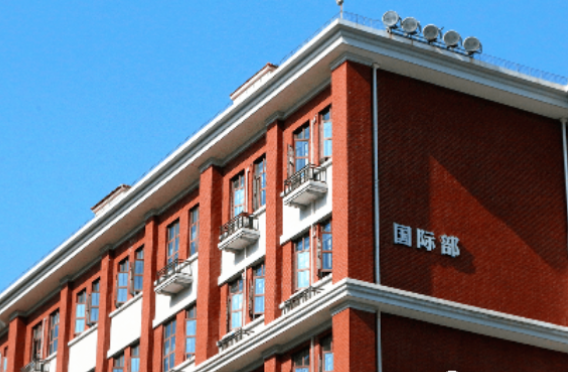 2023年武漢為明高級中學(xué)國際部招生信息