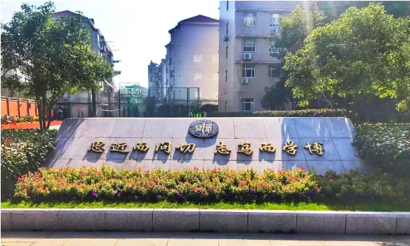 WLSA上海學校2023年招生考試大綱