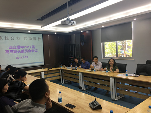 家校合力 共助圓夢(mèng)