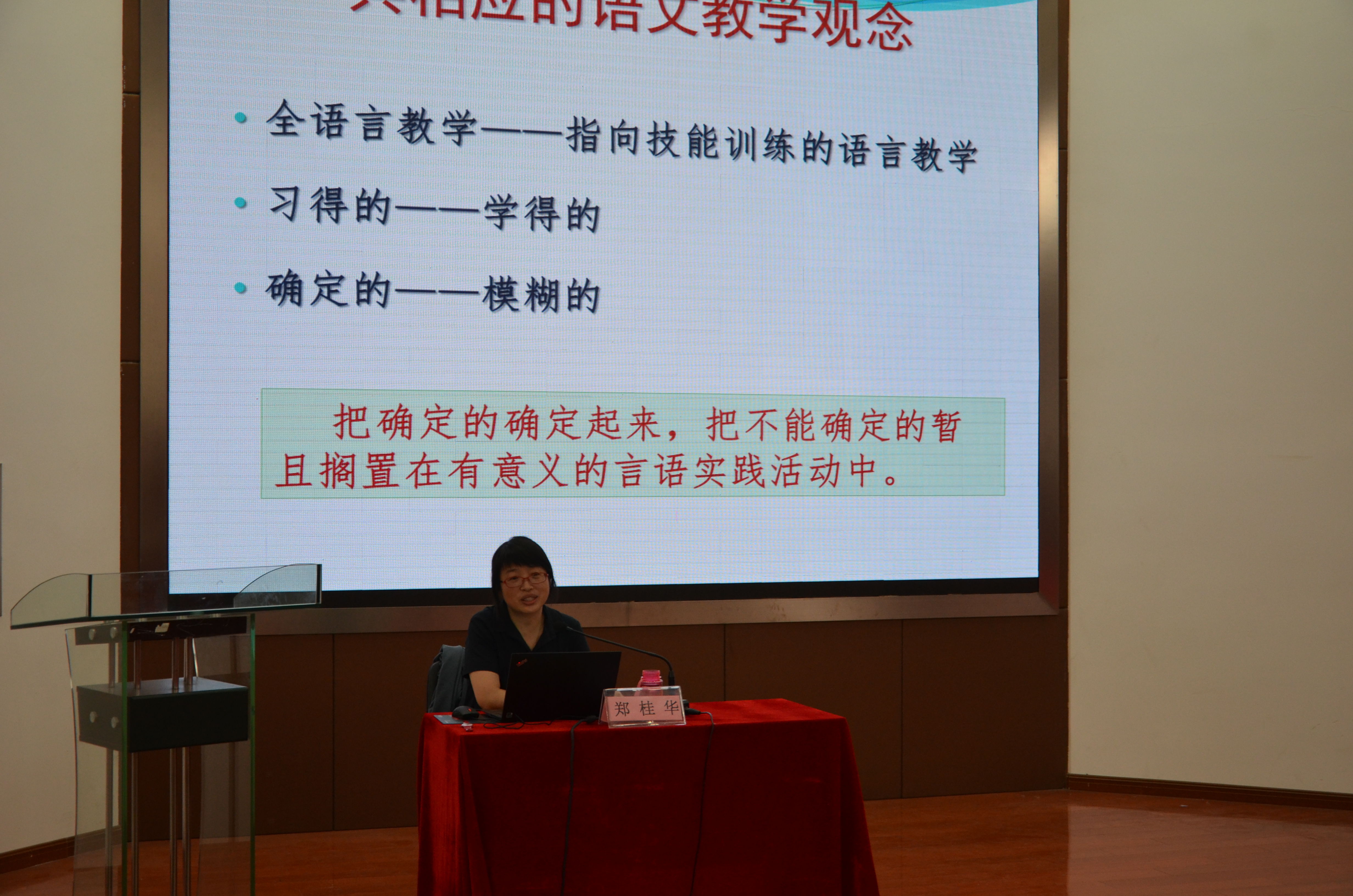 “聽鄭教授報(bào)告，可以管三年”