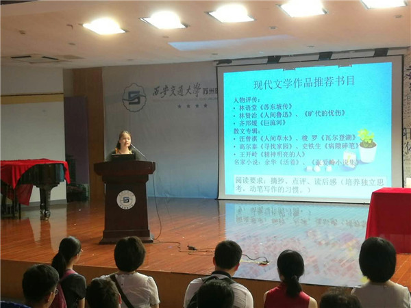 迎接新學(xué)生，開啟新征程