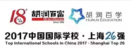 上海星河灣雙語學(xué)校2018招生