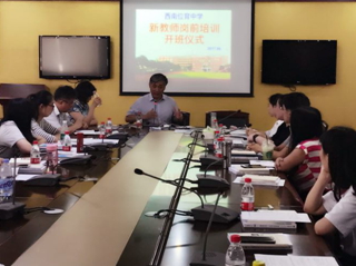 轉變角色 在西位成長