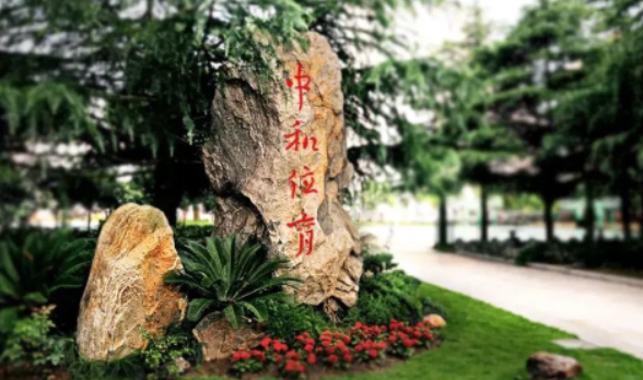2023年上海市西南位育中學(xué)國際部招生階段