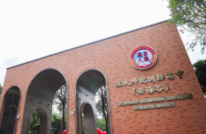 云海谷書院入學報名流程