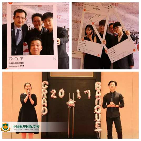 楓華2017屆畢業(yè)生晚宴Grad Banquet：恰同學(xué)少年，我們的青春不散場