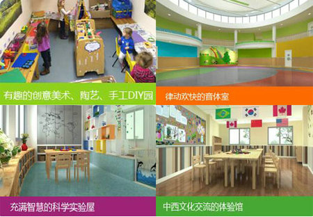 上海中加楓華國(guó)際幼兒園招生簡(jiǎn)章