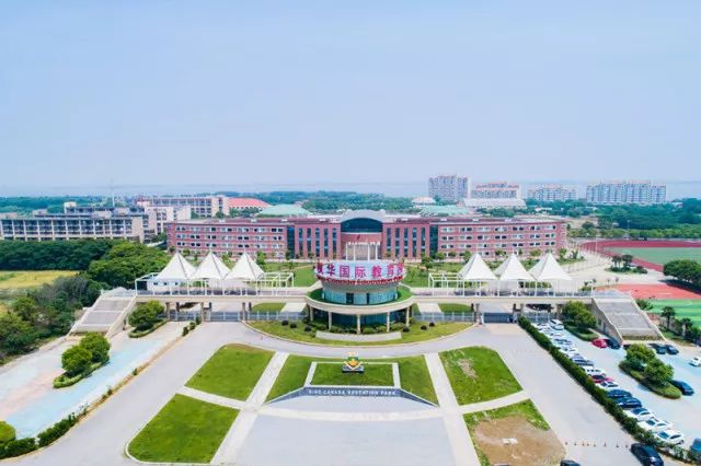 中加楓華國際學(xué)校