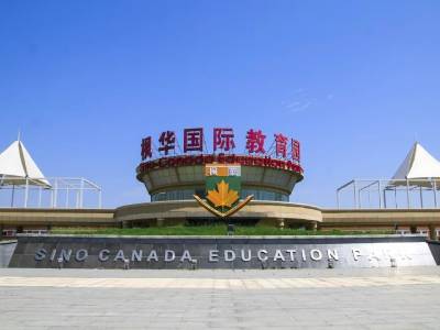 中加楓華國際學(xué)校開放日預(yù)約報(bào)名中
