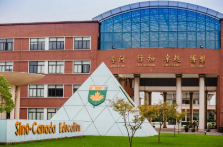 上海中加楓華國際學(xué)校2022年學(xué)費(fèi)標(biāo)準(zhǔn)