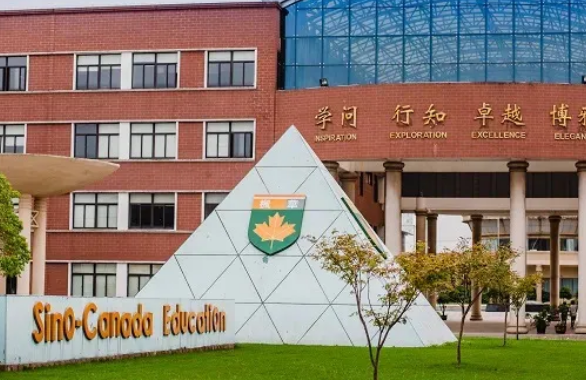 2024年中加楓華國際學(xué)校學(xué)費(fèi)是多少?
