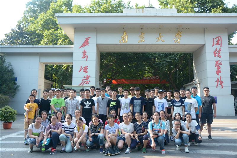“放眼未來(lái)，懷揣夢(mèng)想，播撒名校的種子” ——鎮(zhèn)江市國(guó)際學(xué)校學(xué)生參加南京高校體驗(yàn)營(yíng)活動(dòng)