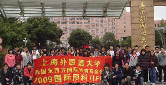 上海外國語大學(xué)立泰語言文化學(xué)院2024年春季招生在線登記預(yù)約報名開啟!