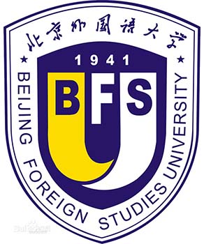 北京外國語大學(xué)國際課程中心