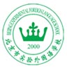 北京實驗外國語學校國際部