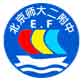 北京師范大學(xué)第二附屬中學(xué)國(guó)際部