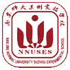 南京師范大學(xué)蘇州實(shí)驗(yàn)學(xué)校國際部