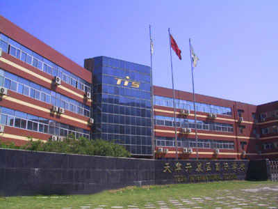 天津開(kāi)發(fā)區(qū)國(guó)際學(xué)校天津分校
