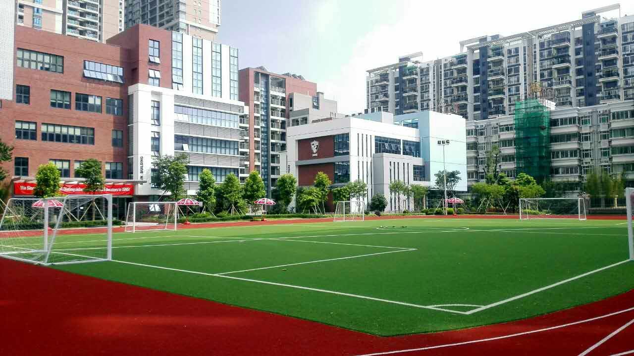 深圳南山國(guó)際學(xué)校