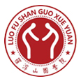 羅浮山國學(xué)院附屬學(xué)校