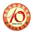 綿陽東辰國際學(xué)校