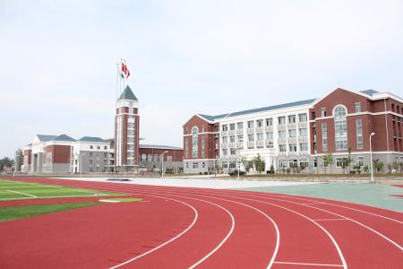 鞍山市新世紀學校國際2+1班