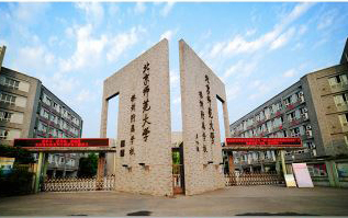 北師大株洲附屬學(xué)校國(guó)際部