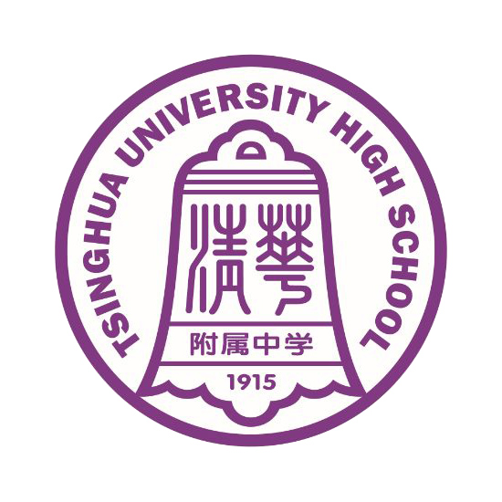 清華大學附屬中學國際部