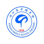 平湖中學-圣瑪麗國際部