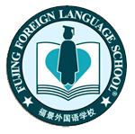 深圳市福景外國語學(xué)校