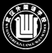武漢外國(guó)語(yǔ)學(xué)校
