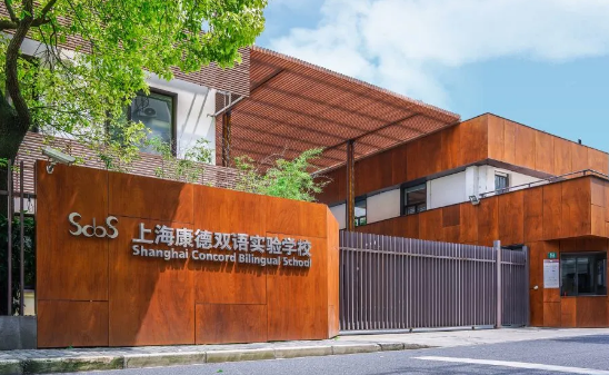 上?？档码p語實驗學校