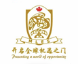 深圳市楓葉學校
