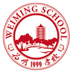深圳市南山為明學校國際部
