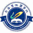 句容碧桂園學(xué)校
