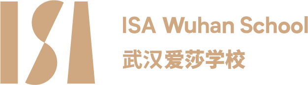武漢愛(ài)莎國(guó)際學(xué)校